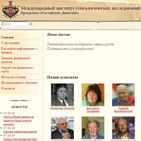 сайт РИСО